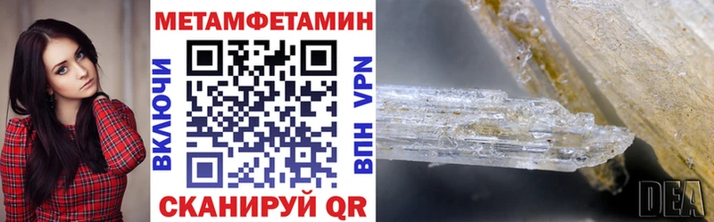 Amphetamine 97%  наркотики  Красноармейск 