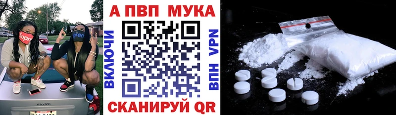 OMG ссылки  Красноармейск  Альфа ПВП Соль  закладка 