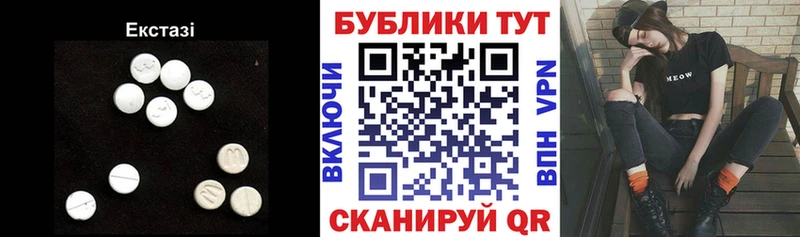 ЭКСТАЗИ TESLA маркетплейс какой сайт Красноармейск даркнет сайт