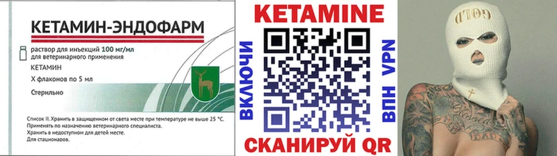 купить наркотики цена  Красноармейск  КЕТАМИН VHQ 