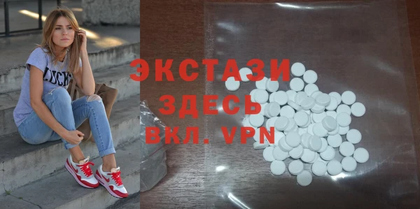 первитин Балабаново