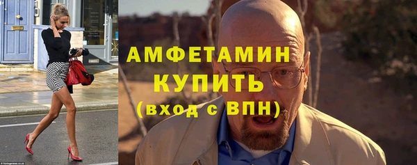 первитин Балабаново