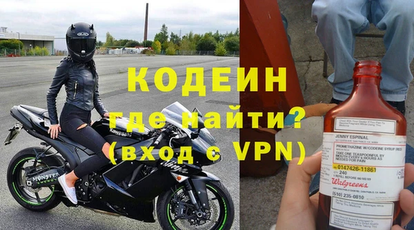 гидра Нея