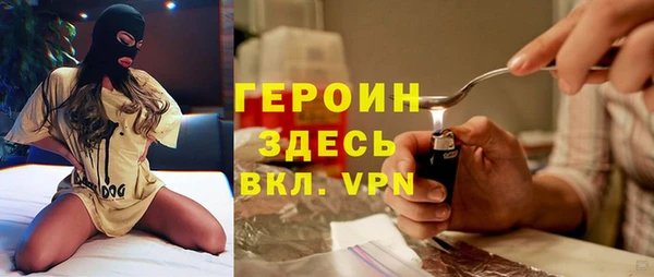 первитин Балабаново