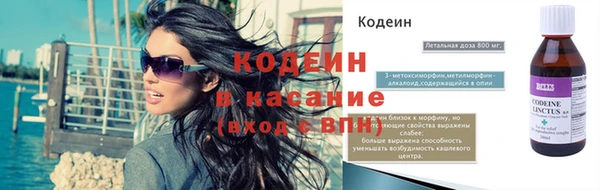 первитин Балабаново