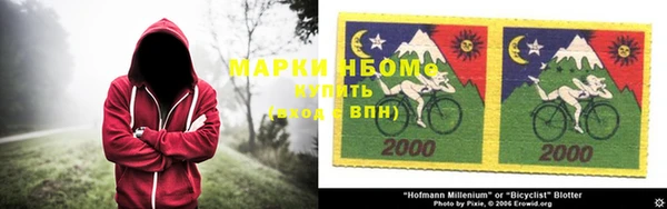 первитин Балабаново
