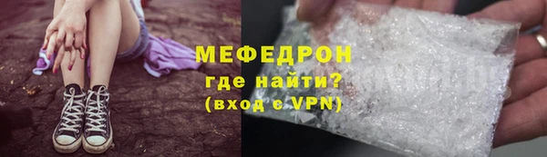 первитин Нефтекумск