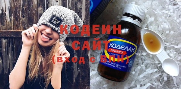 первитин Балабаново