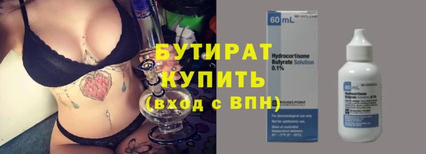 крисы Балахна