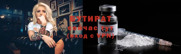 дурь Баксан