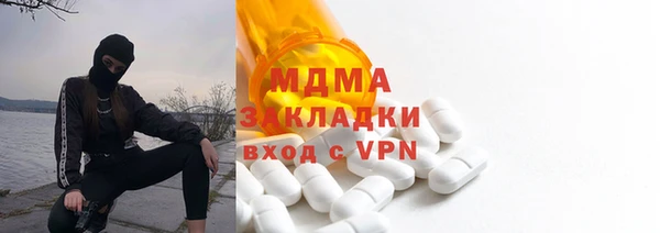 амф Нефтегорск