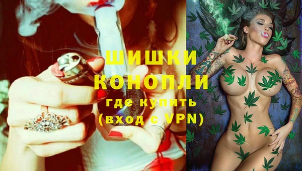 первитин Балабаново