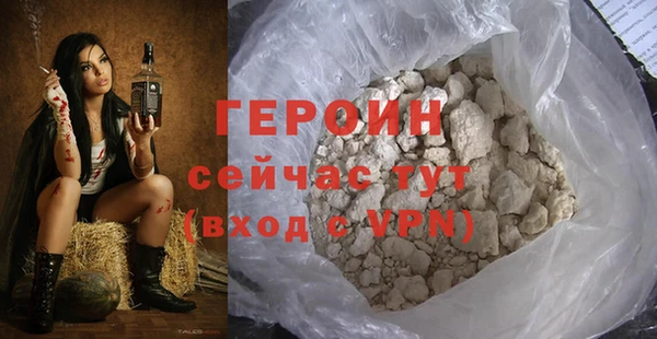первитин Балабаново
