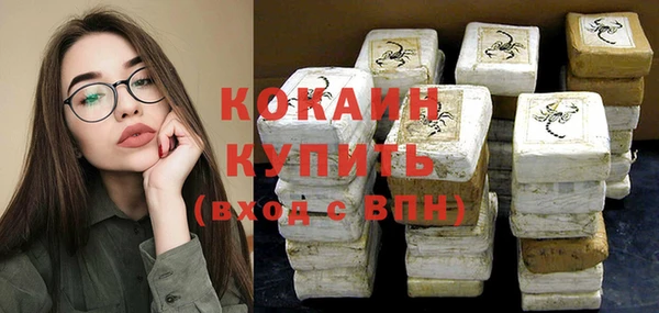 первитин Балабаново