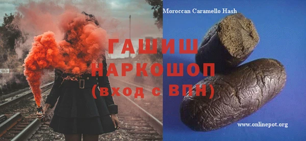 первитин Балабаново