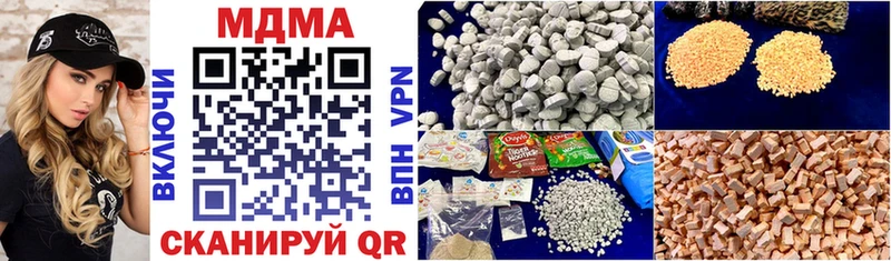 MDMA Molly  blacksprut ссылка  Красноармейск 