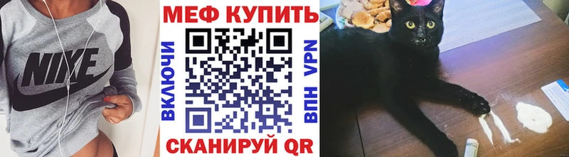 купить   мориарти клад  МЯУ-МЯУ мяу мяу  Красноармейск  гидра онион 