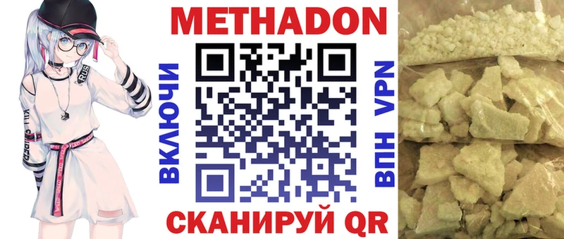KRAKEN маркетплейс  Красноармейск  МЕТАДОН VHQ 