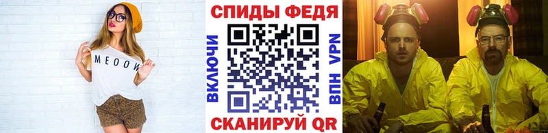 МЕТАМФЕТАМИН кристалл  мориарти наркотические препараты  Красноармейск 