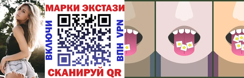 kraken как войти Красноармейск Марки N-bome 1,5мг