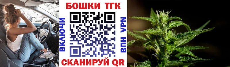как найти закладки  Красноармейск  Бошки Шишки марихуана 